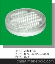 【廠家供應(yīng)LED燈節(jié)能燈塑殼GX53燈飾塑件燈具塑件燈配件照明配件】?jī)r(jià)格,廠家,圖片,其他LED燈具,佛山市南海區(qū)羅村正日塑料模具廠-