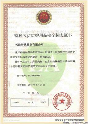 ZD-401H勞保鞋 集安全防護(hù)與戶外運(yùn)動風(fēng)格于一體的專業(yè)選擇