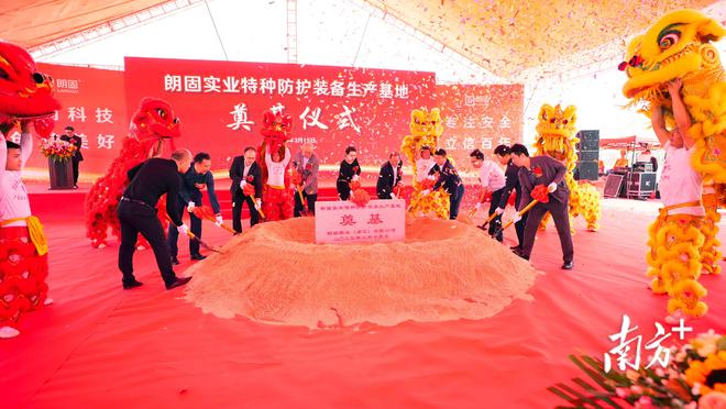 坡頭新增特種防護(hù)裝備生產(chǎn)基地，加速產(chǎn)業(yè)升級(jí)與網(wǎng)絡(luò)技術(shù)服務(wù)融合